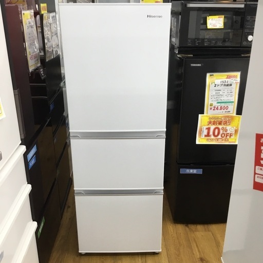 【中古】282L 3ドア冷蔵庫 ハイセンス HR -G2801-W 2021年製 エキスパート藤沢辻堂店