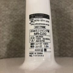 20cnミニリビング扇の画像