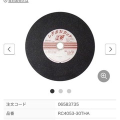 工具：日本レヂボンの画像