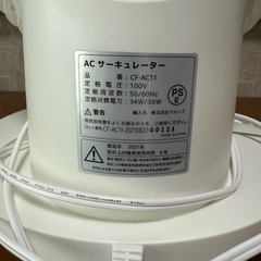 扇風機の画像