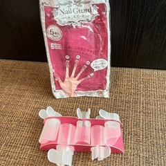Nail Guard ネイルガード 5個入 ネイルケアグッズの画像