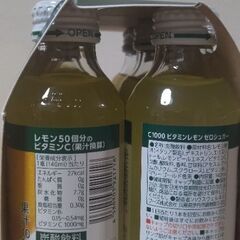 食品４点セット☆パスタ・ひやむぎ・ドリンク・即席みそ汁の画像