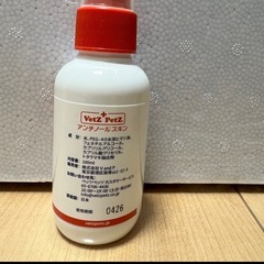 Vetz Petz アンチノールスキンの画像