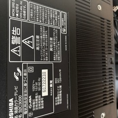 【受付終了】テレビ 32型の画像