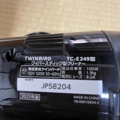 掃除機　有線
の画像