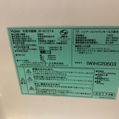 冷蔵庫の画像