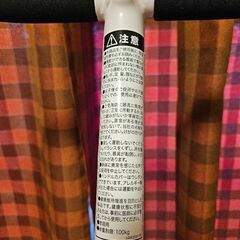 運動器具の画像
