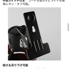 美品　Jiya クリップライトの画像