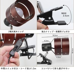 美品　Jiya クリップライトの画像
