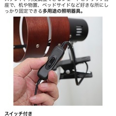美品　Jiya クリップライトの画像