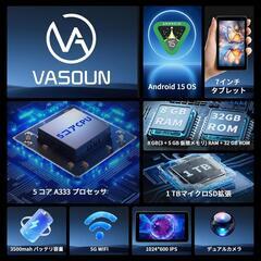 Android 15❣️タブレット 7インチ アンドロイド 32GB ROMの画像