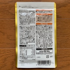 ロコモプロ　15日分30粒の画像