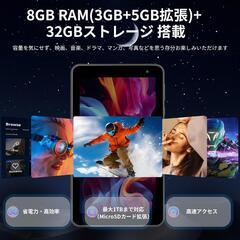 Android 15❣️タブレット 7インチ アンドロイド 32GB ROMの画像