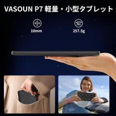 Android 15❣️タブレット 7インチ アンドロイド 32GB ROMの画像