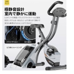 定価15,999円新品未使用！！フィットネスバイク 折りたたみ式　静音 エアロバイク 心拍数計測 自宅バイク  8段階負荷調節　トレーニングの画像