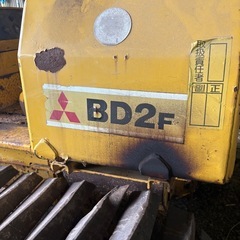 三菱ブルドーザーBD2Fの画像