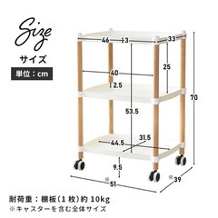 キャスター付き収納ワゴン①の画像