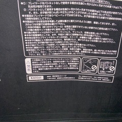※商談中！差し上げます【訳あり】カトージ　ベビーサークル　問い合わせ無き場合は近日中に処分予定！　の画像
