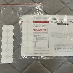 【パーツのみ】置くだけベビーフェンス【新品】の画像