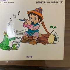 絵本の画像