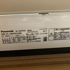 2020年製 Panasonic エアコン[CS-280DEXBK]の画像