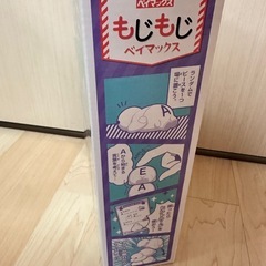 ベイマックス　教育おもちゃの画像