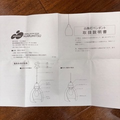 灯具（シェードランプ用）の画像