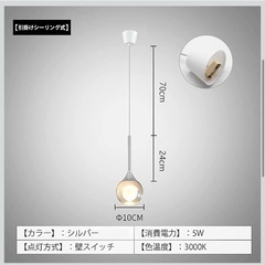 急募　クリスタルペンダントライト3個セットの画像