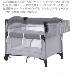 ベビーベッドの画像