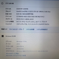 SONY VAIO SVT111B11N｜Win11・SSD・メモリ8GB・Office互換・AIアシスタント搭載の画像