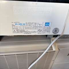 エアコン　富士通　2013年製の画像