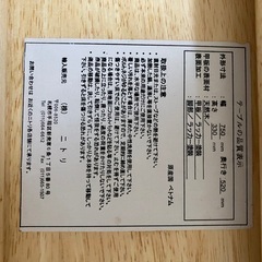折りたたみ木製デスク（中古）の画像