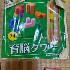 知の贈り物　育能タワーの画像