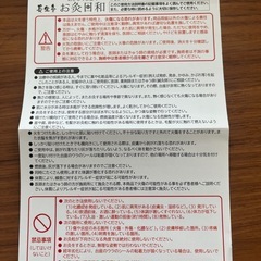 お灸+チャッカマンの画像