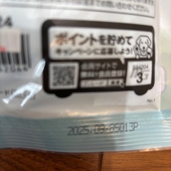 ちゅーグルト　5袋の画像