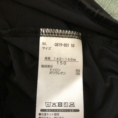 スパッツ　冷感用の画像