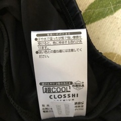 スパッツ　冷感用の画像