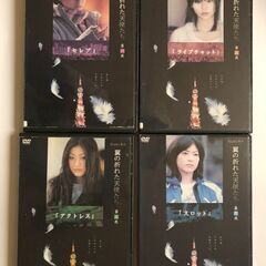 翼の折れた天使たちの画像