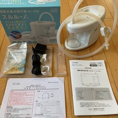 電動鼻吸いき
の画像