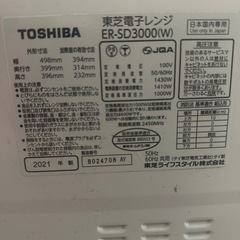 東芝 スチームオーブン電子レンジ 2021年製　ER-SD3000W
の画像