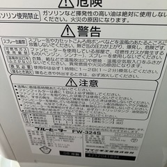 ファンヒーターの画像