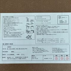 店頭引き渡し 中古 NITORI ニトリ 2WAYコタツ NV22K 105 LBR 動作確認済み ローテーブルの画像