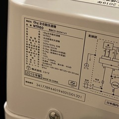 全自動洗濯機6kg ニトリ　NTR60の画像