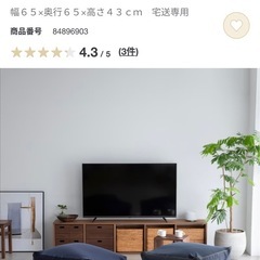 【無印】体にフィットするソファ 綿デニム　ネイビーセット（追加クッション付き）の画像