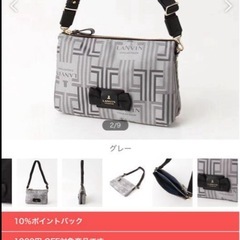 【極美品】LANVIN COLLECTIONショルダーバッグ セカンドバッグの画像