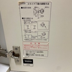 中古TOTOウォールキャビネットLWK750A（1台）の画像