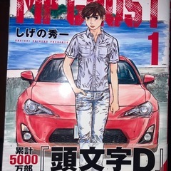 MFゴースト全23巻セット 講談社の画像