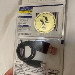 【未使用あり】小音マウス･マウスパッド･急速充電器3点セット【機能性重視】の画像