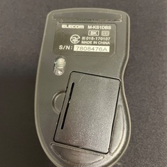 【未使用あり】小音マウス･マウスパッド･急速充電器3点セット【機能性重視】の画像