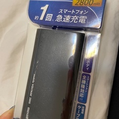 【未使用あり】小音マウス･マウスパッド･急速充電器3点セット【機能性重視】の画像